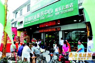 跨界融合新探索 田田圈借南方農村報平臺銷售電器，打造農村生活服務新生態(tài)
